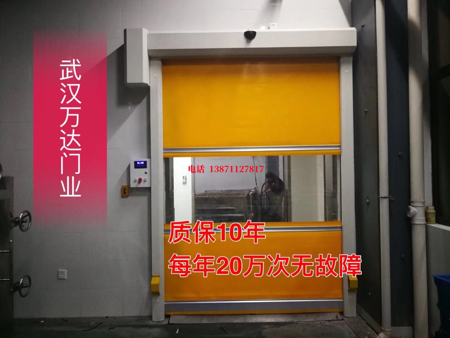涪陵洗车房快速卷帘门
